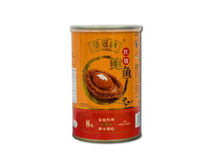 Can of abalone with brand logo on a white background