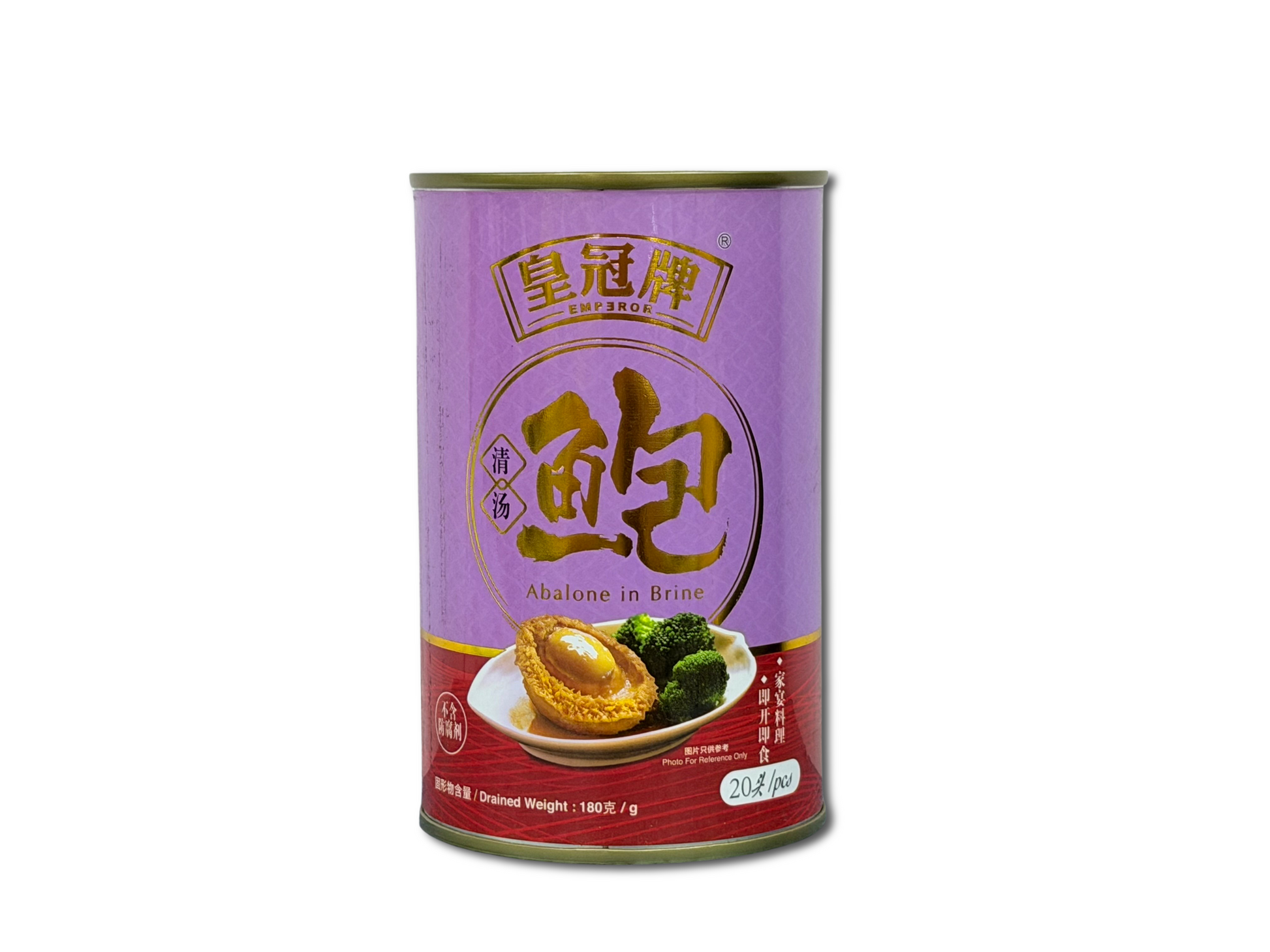 Canned food with purple label and green lid on a white background