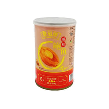 'EMPEROR' CHINA CANNED DRY SCALLOP ABALONE (5PCS) 425G - 皇冠牌”瑶柱罐头鲍鱼 (5头) 425克
