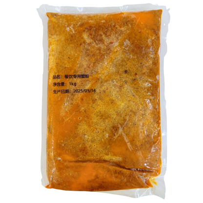 FROZEN HAIRY CRAB ROE (1KG) - 冷冻大闸蟹粉 (1公斤)