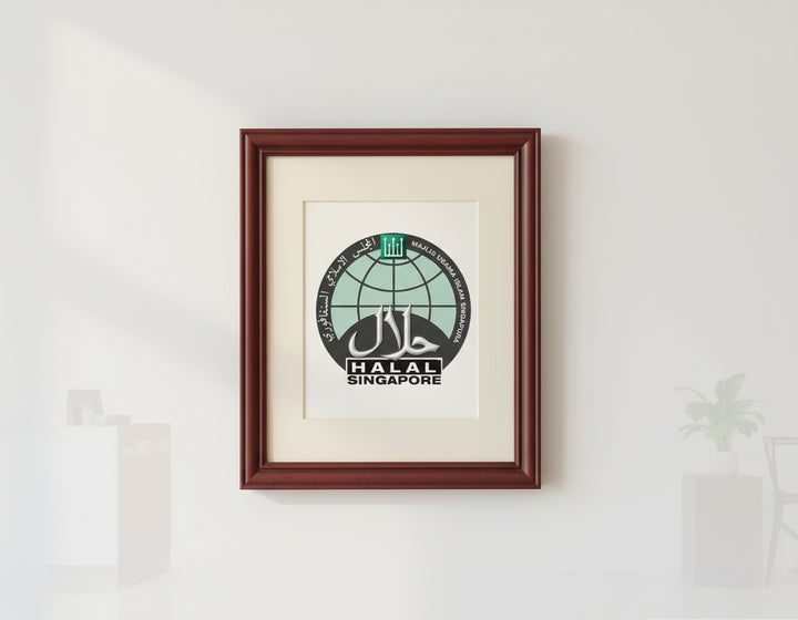 a frame with halal logo mounted on a wall