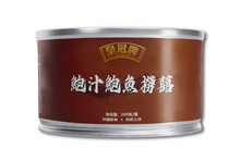 PREMIUM ABALONE WITH BROWN SAUCE LO-HEI (200G) - 鲍汁鲍鱼捞喜 (200G)