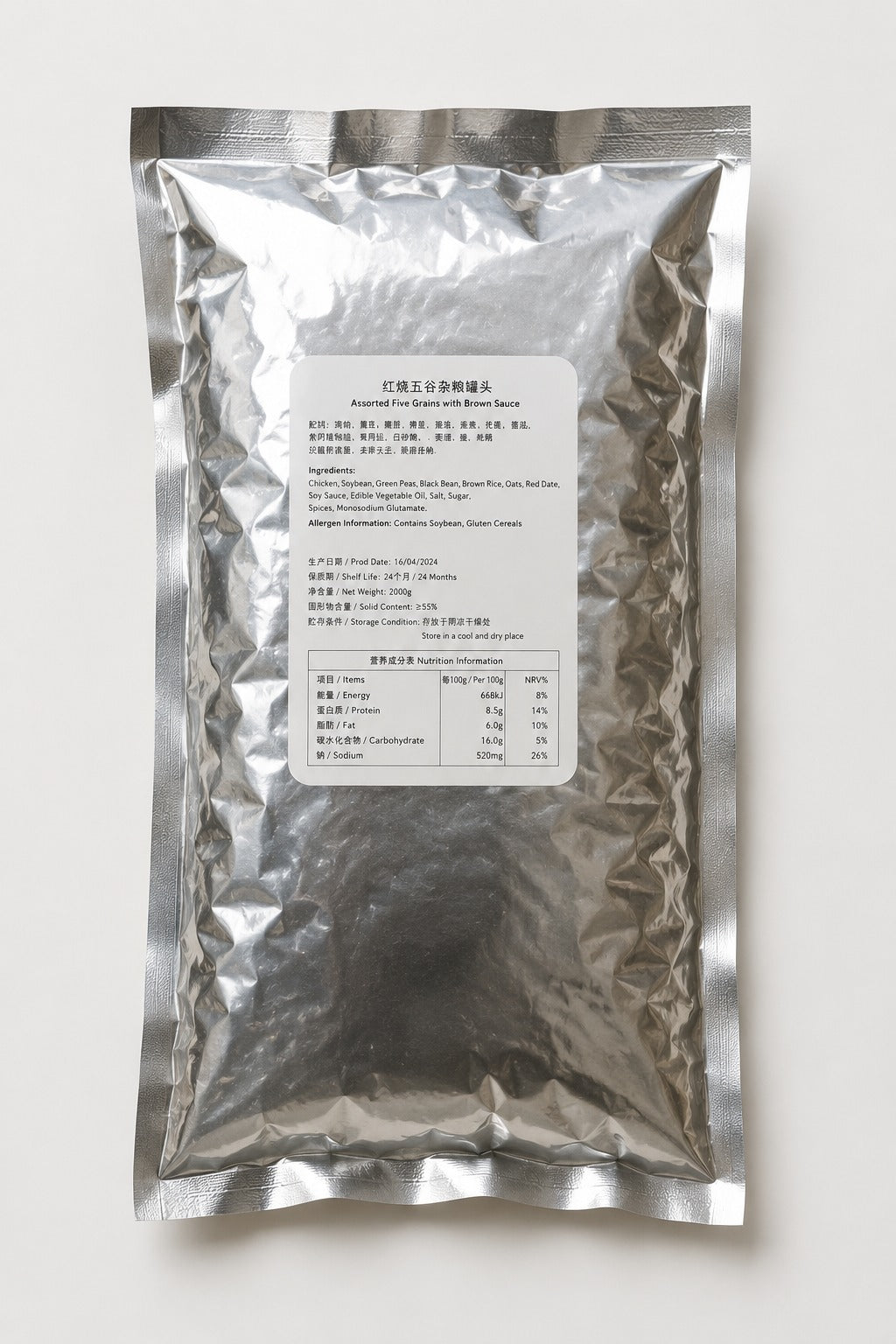 PREMIUM LOBSTER SOUP PASTE (1KG)