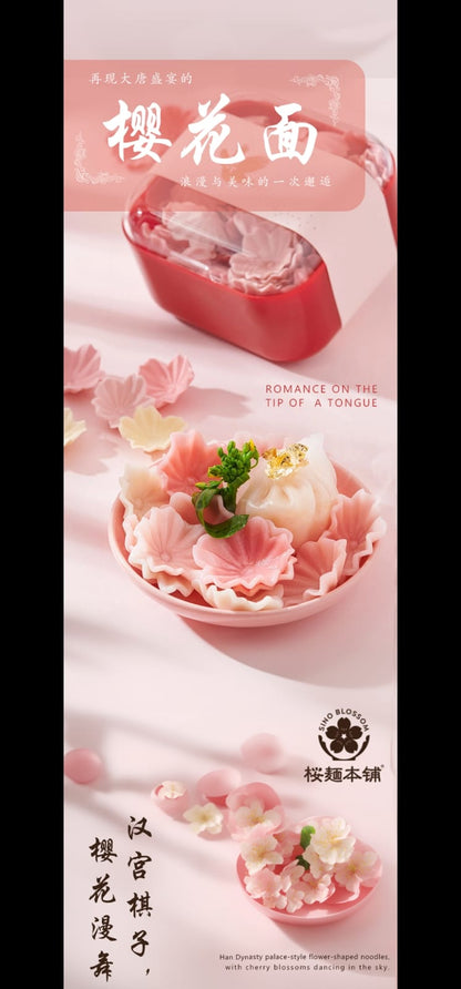 CB SAKURA NOODLES (220G)  - CB 樱花面 (220克)