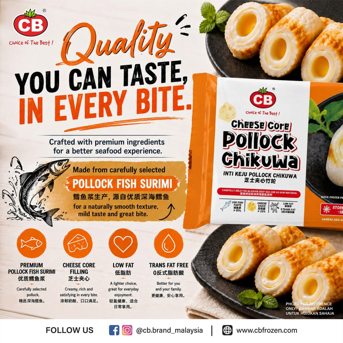 CB CHEESE CORE POLLOCK CHIKUWA 5PCS(90G)  CB 芝士夹心竹轮 5PCS (90G)
