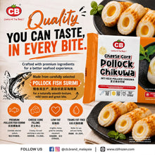 CB CHEESE CORE POLLOCK CHIKUWA 5PCS(90G)  CB 芝士夹心竹轮 5PCS (90G)